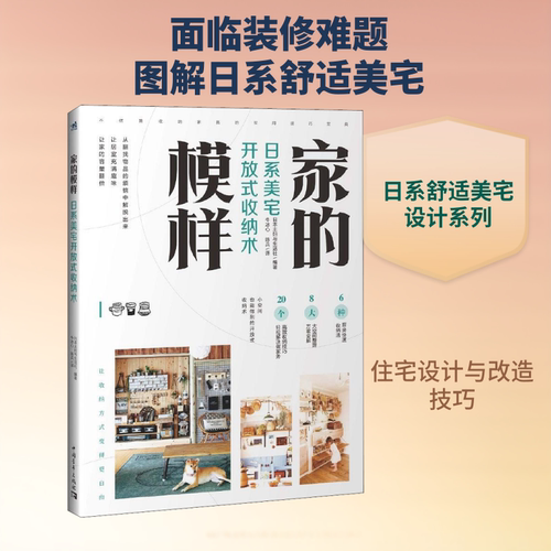 新华书店正版 建筑设计 文轩网