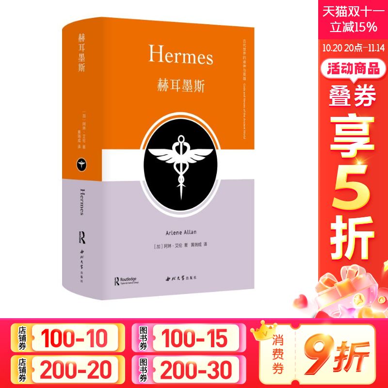 新华书店正版 文轩网