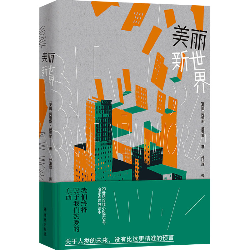新华书店正版 外国现当代文学 文轩网