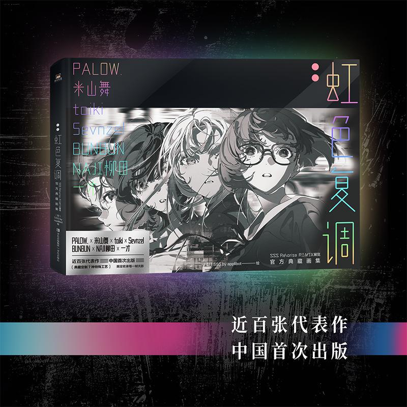 新华书店正版 美术画册 文轩网