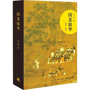 家常菜谱大全 减肥零食低卡减脂沙拉酱减肥早餐 新华书店正版 国菜精华 养生烹饪书籍 随园食单菜谱大全 图书 代餐主食食谱