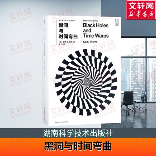 新华书店正版 文教科普读物 文轩网