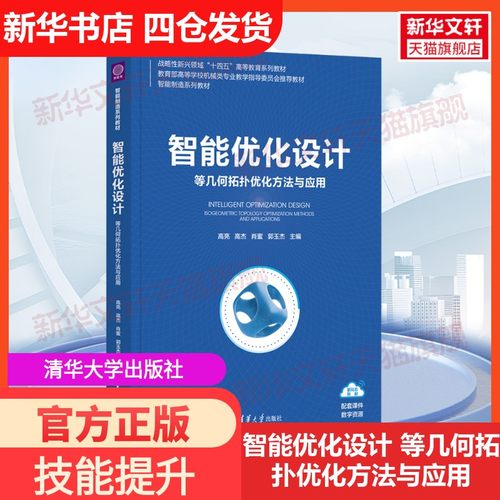 新华书店正版 大中专理科科技综合 文轩网