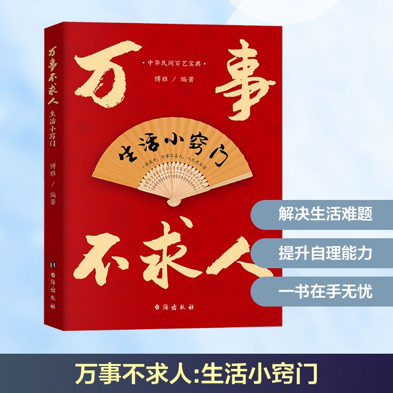 新华书店正版 婚姻家庭 文轩网