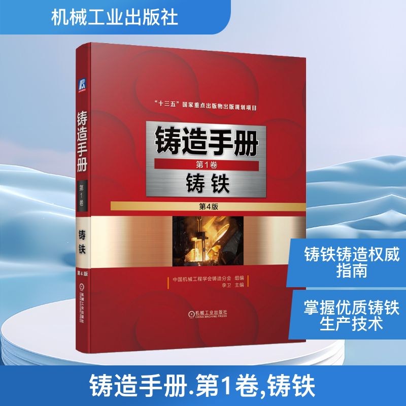 新华书店正版 冶金、地质 文轩网