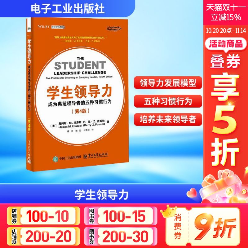 新华书店正版 管理理论 文轩网