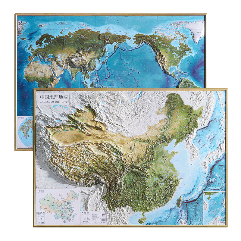 【新华文轩】92厘米卫星影像浮雕地图 套装 对开套装 正版书籍 新华书店旗舰店文轩官网 山东省地图出版社