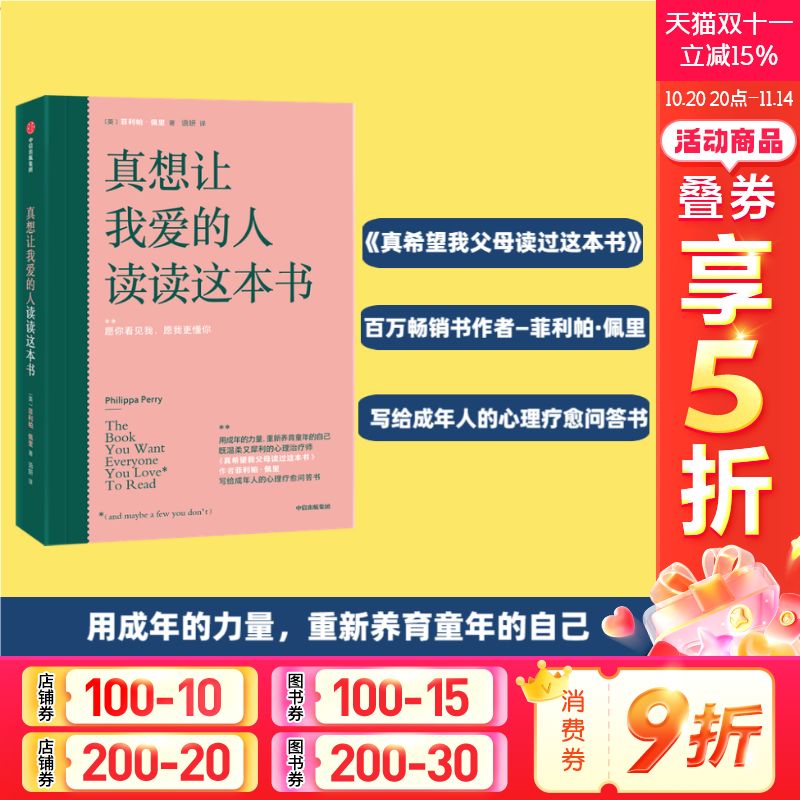 新华书店正版 心理学 文轩网
