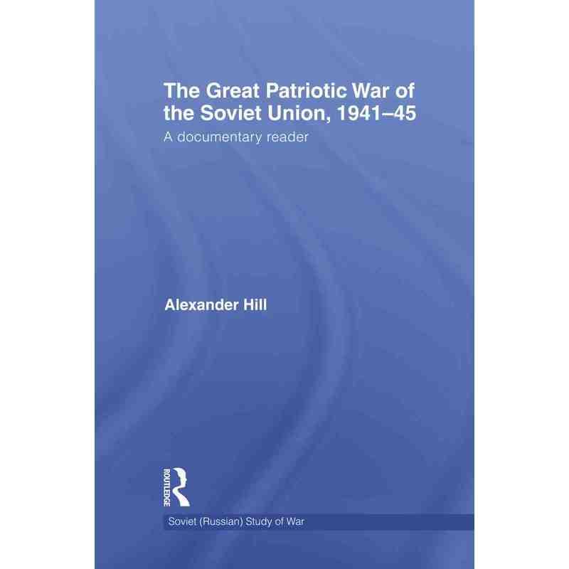 苏联伟大卫国战争(1941?1945)THE GREAT PATRIOTIC WAR OF THE SOVIET UNION, 1941-45原版引进