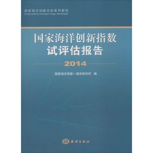 新华书店正版 自然科学 文轩网