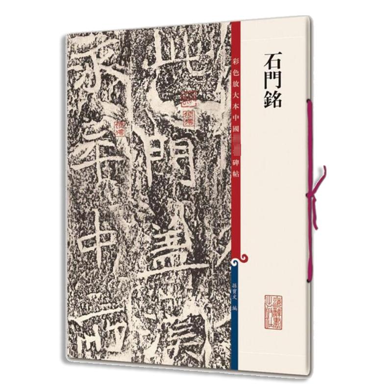 新华书店正版 毛笔书法 文轩网