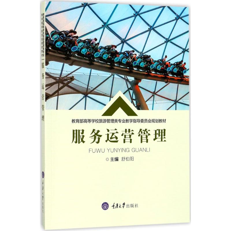 新华书店正版 大中专文科经管 文轩网