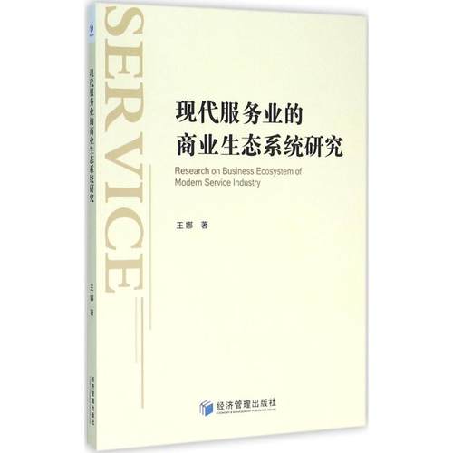 新华书店正版 市场营销 文轩网