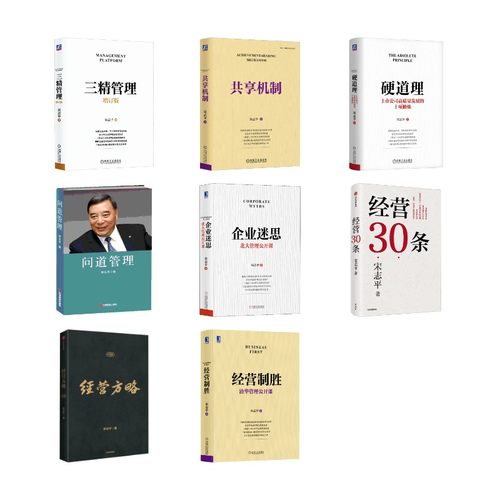 新华书店正版 经济理论、法规 文轩网