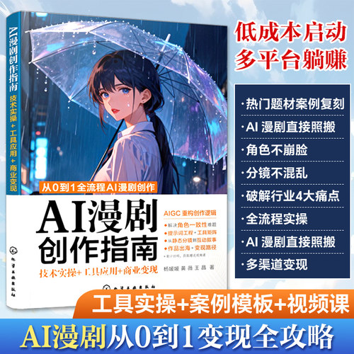 新华书店正版 人工智能 文轩网