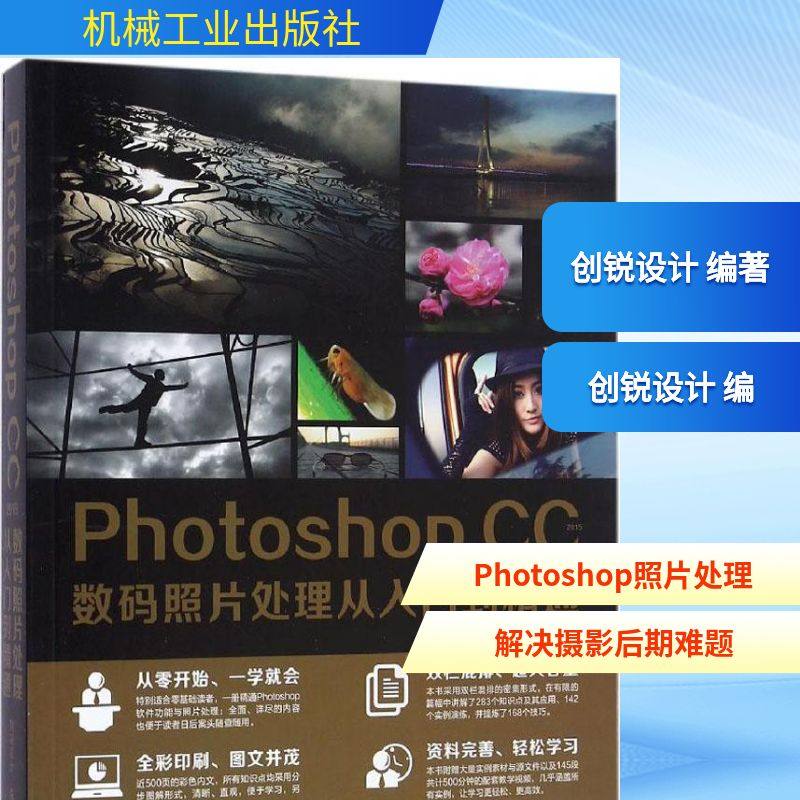 新华书店正版 图形图像 文轩网