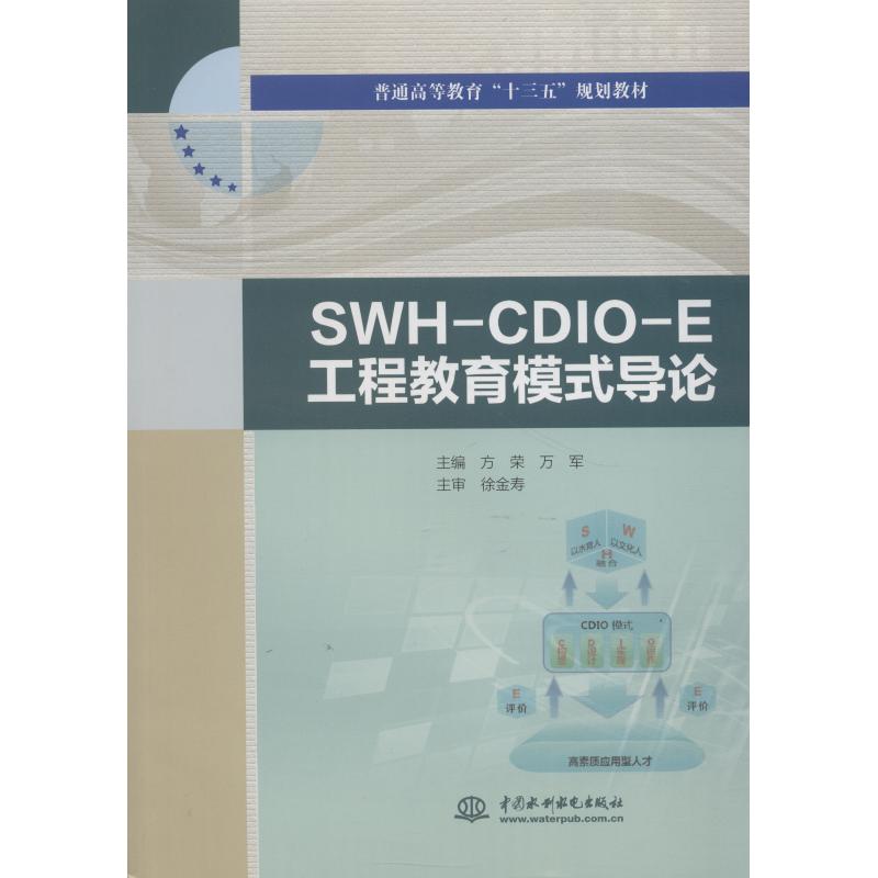 新华书店正版 大中专理科电工电子 文轩网