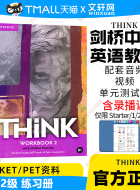 THINK教材 2级练习册 Cambridge Think Starter 剑桥中学英语教材KET/PET考试少儿英语培训初高中英语教材 Think Level 2 Workbook