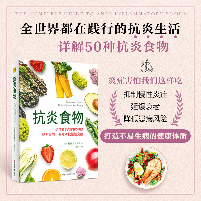 新华书店正版 家庭保健 文轩网