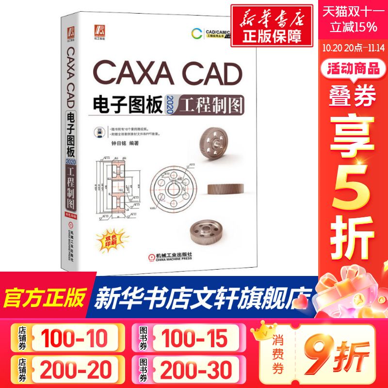 新华书店正版 图形图像 文轩网
