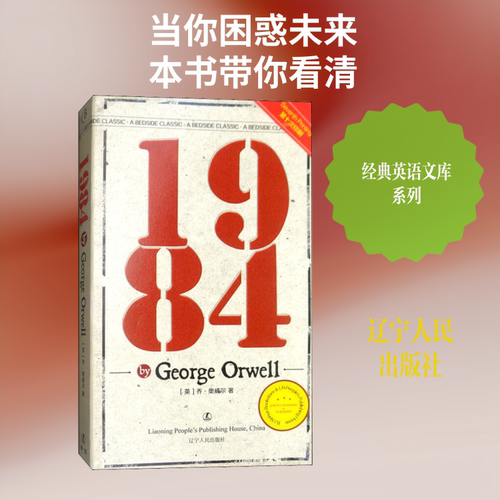 新华书店正版 外国文学名著读物 文轩网