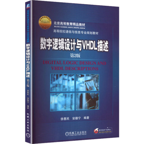 新华书店正版 大中专高职机械 文轩网