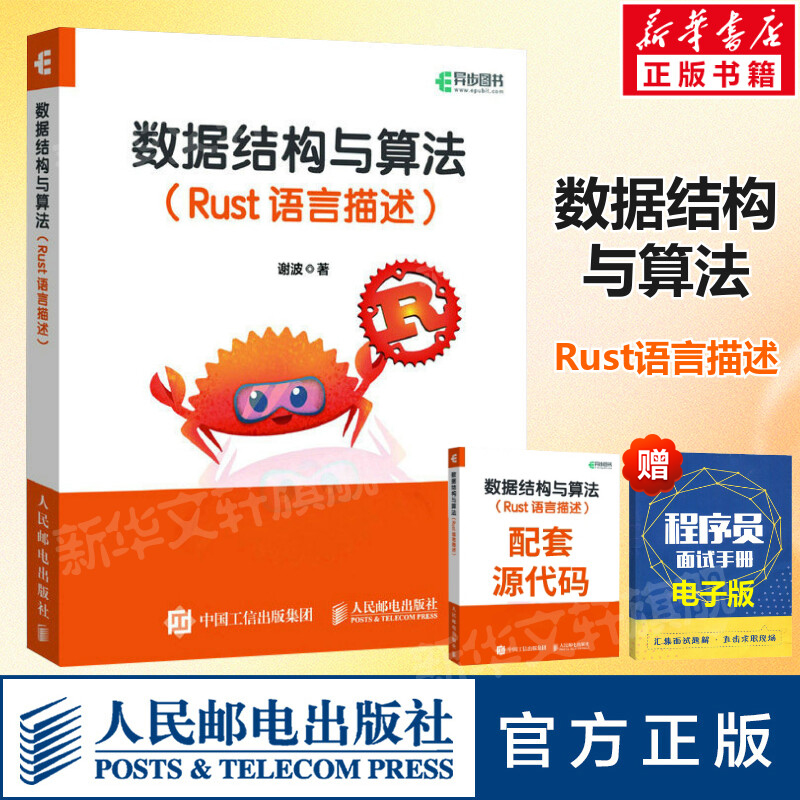 新华书店正版 数据库 文轩网