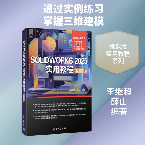 新华书店正版 大中专理科计算机 文轩网