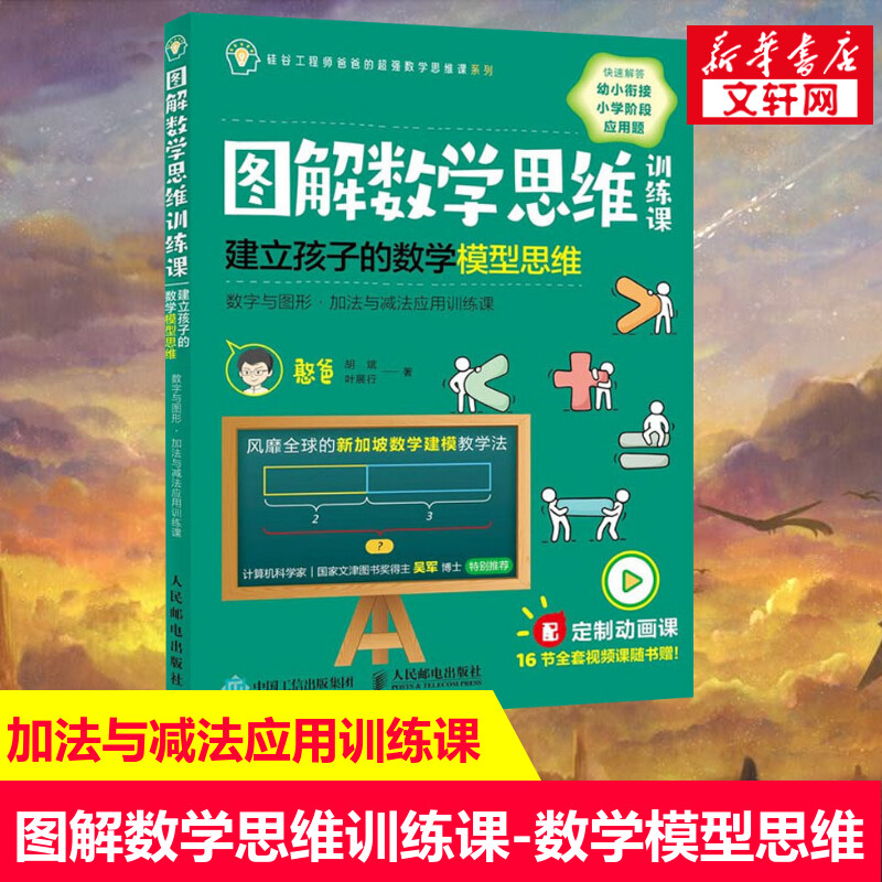 新华书店正版 外语－其他语种读物 文轩网