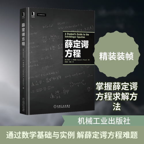 新华书店正版 科技综合 文轩网