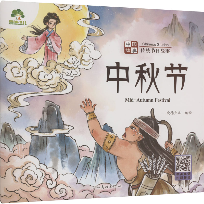 新华书店正版 低幼启蒙 文轩网