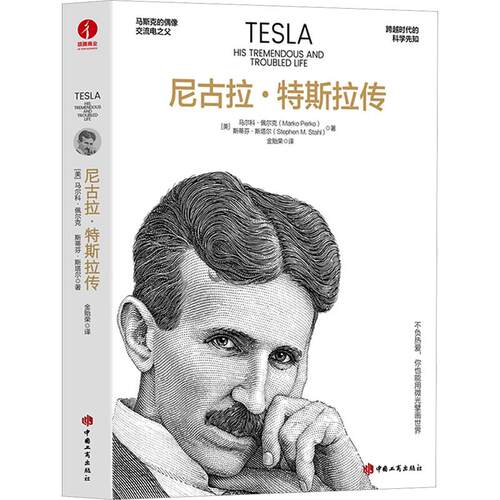 新华书店正版 外国历史 文轩网