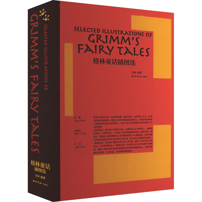 新华书店正版 美术作品 文轩网