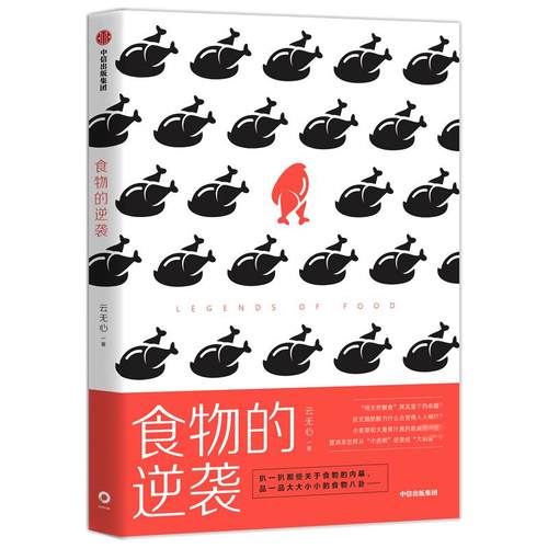 新华书店正版 生活休闲 文轩网