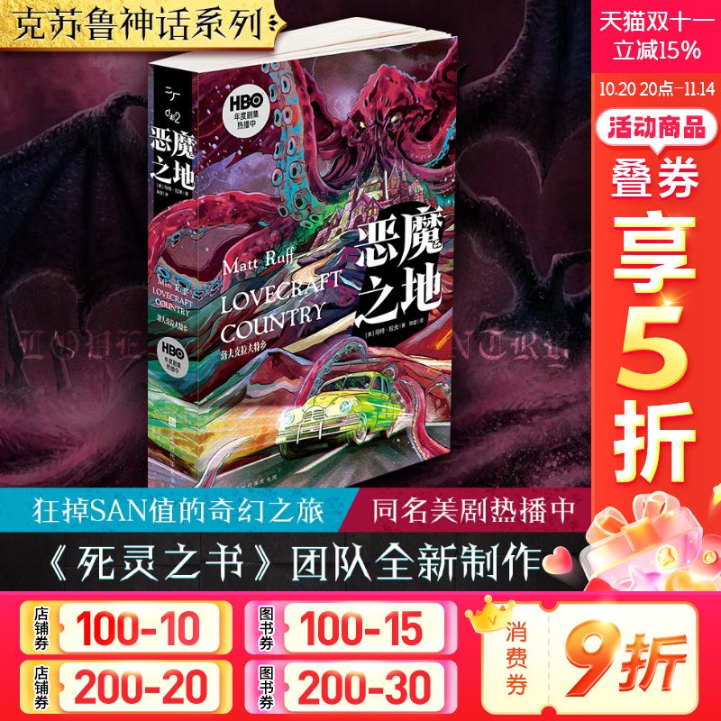 新华书店正版 外国科幻,侦探小说 文轩网