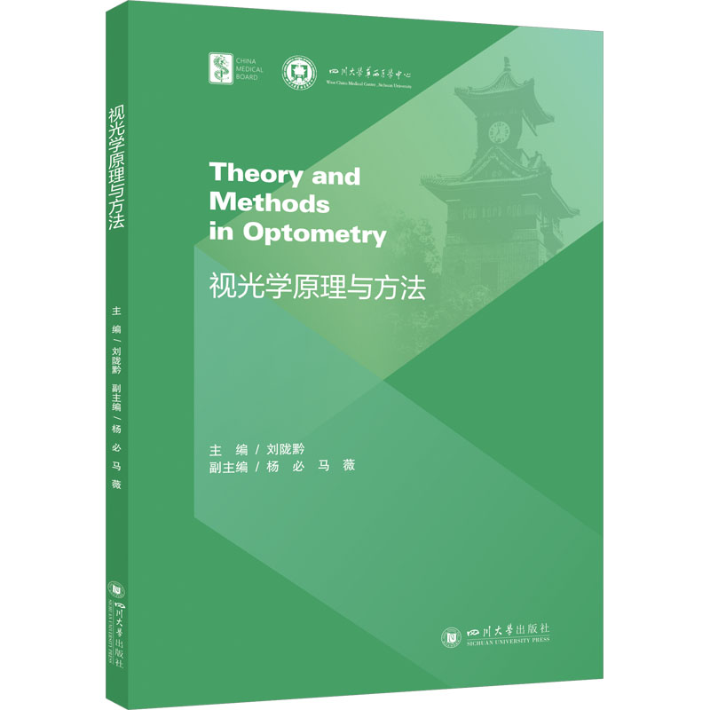 新华书店正版 大中专理科科技综合 文轩网