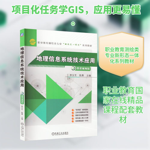 新华书店正版 大中专理科电工电子 文轩网