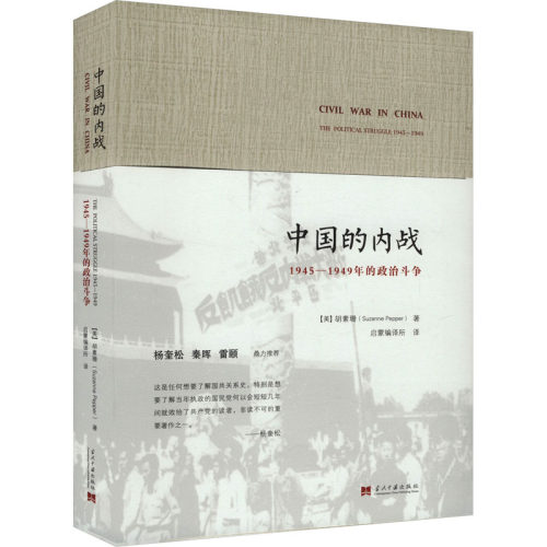 新华书店正版 文轩网