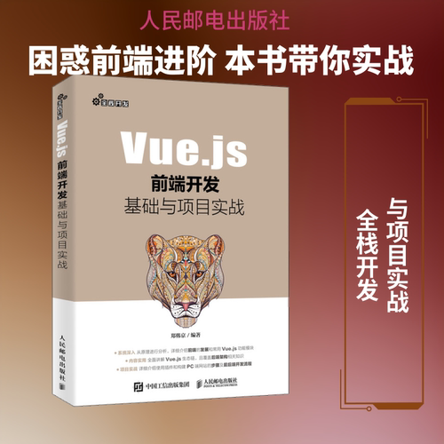 新华书店正版 网页制作 文轩网