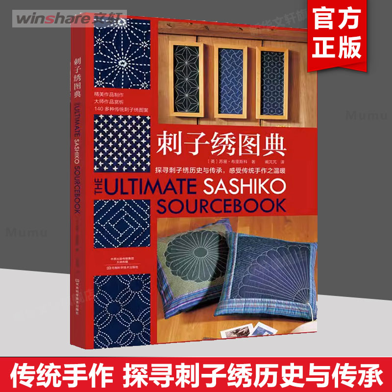 新华书店正版 生活休闲 文轩网