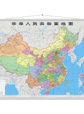 【新华文轩】中华人民共和国地图 1:6000000 正版书籍 新华书店旗舰店文轩官网 中国地图出版社