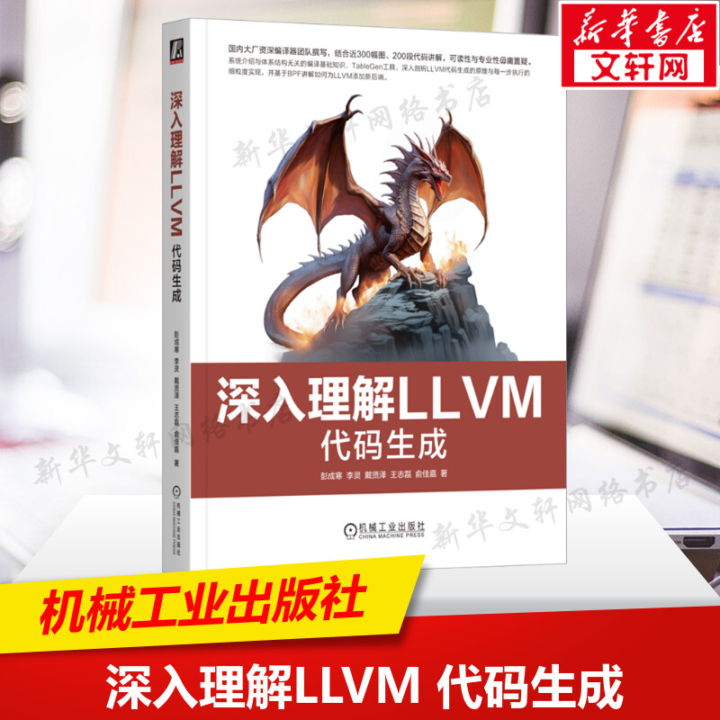 新华书店正版 编程语言 文轩网