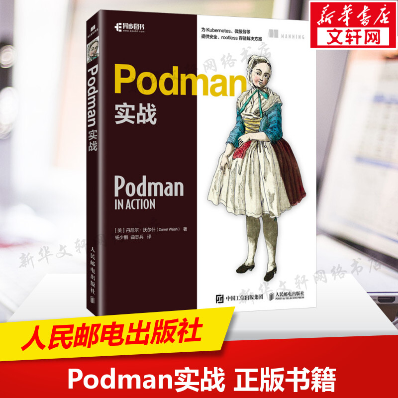 新华书店正版 编程语言 文轩网