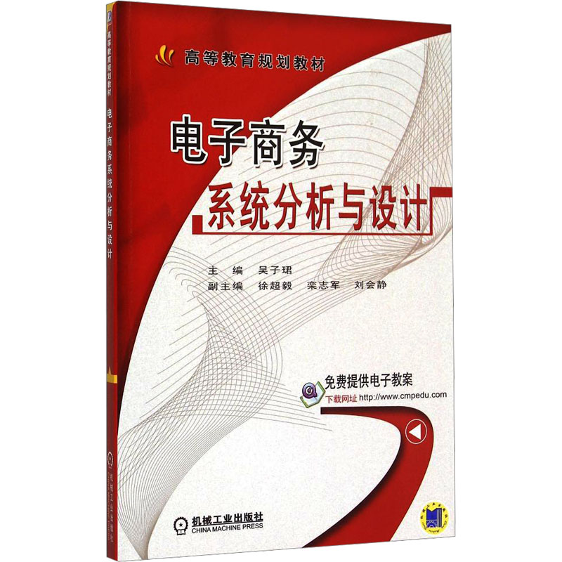 新华书店正版 大中专高职经管 文轩网