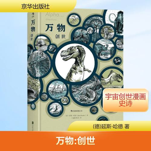 新华书店正版 外国科幻,侦探小说 文轩网