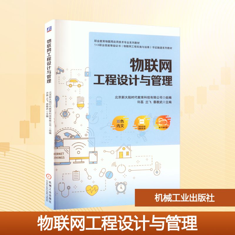 新华书店正版 大中专文科经管 文轩网