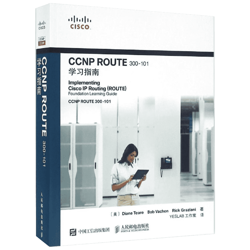 【新华正版】CCNP ROUTE300-101学习指南