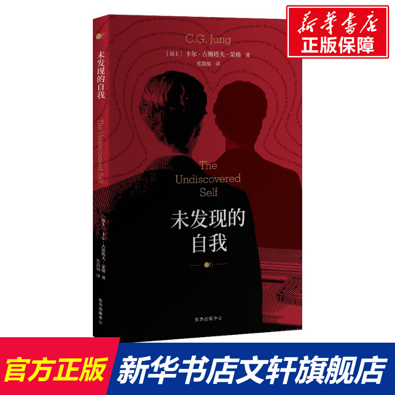 新华书店正版 外国哲学 文轩网