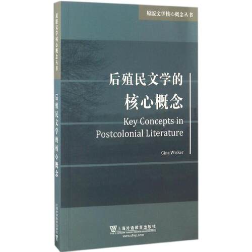 新华书店正版 外语－实用英语 文轩网