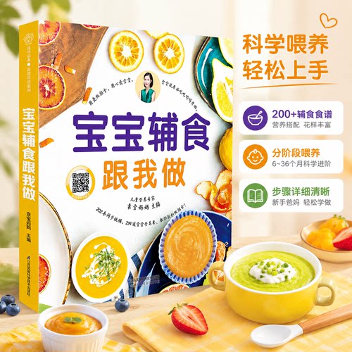 新华书店正版 妇幼保健 文轩网